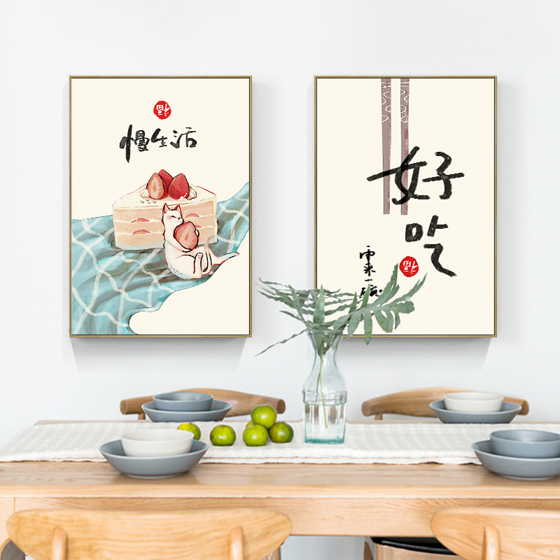 Japanese Life Quotes - Estilo japonês chinês comida gatos citações