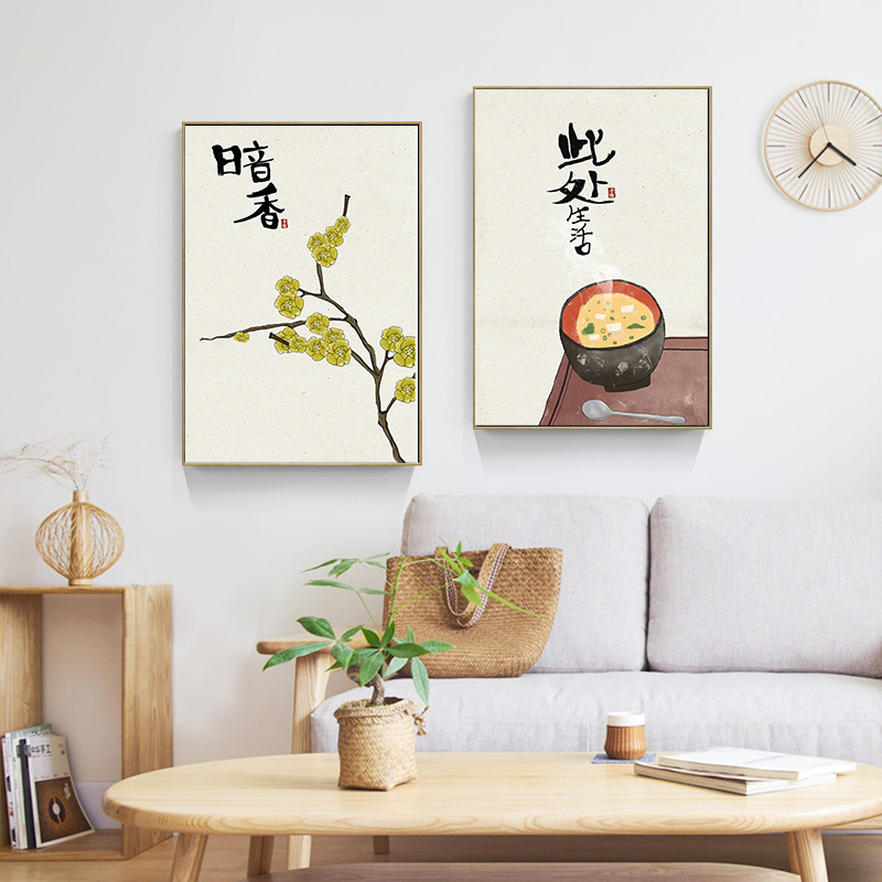 Japanese Life Quotes - Estilo japonês chinês comida gatos citações