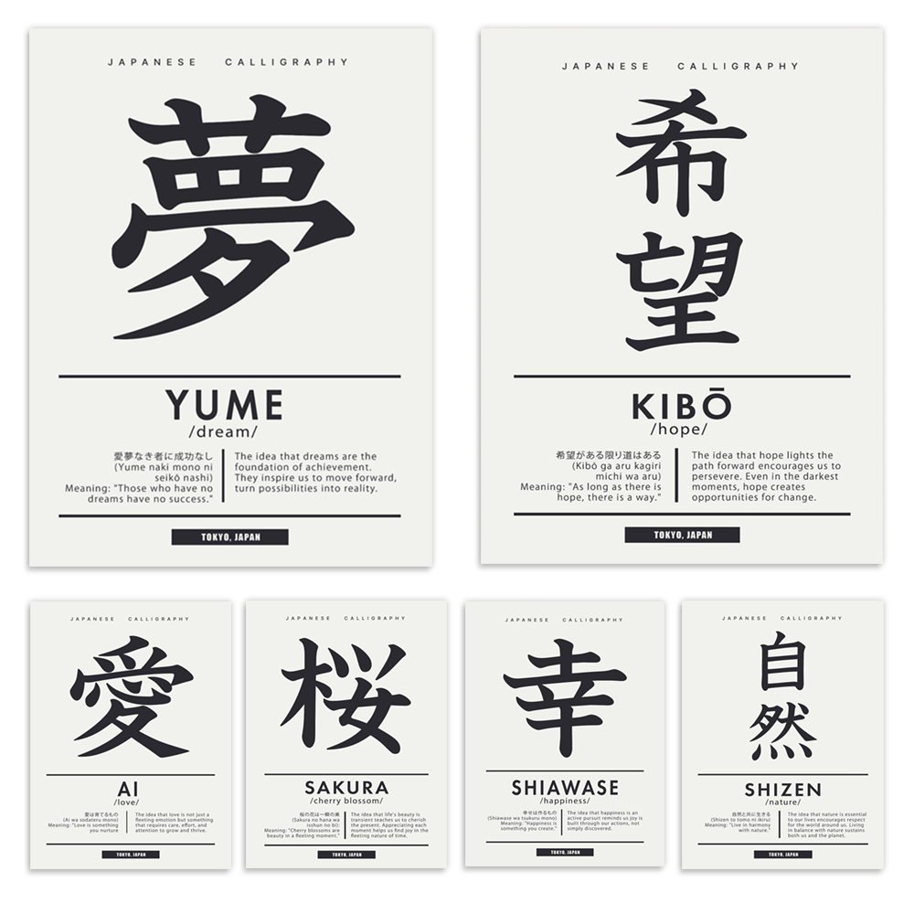 Japanese Life Quotes - Estilo de caligrafia japonesa personagens chineses