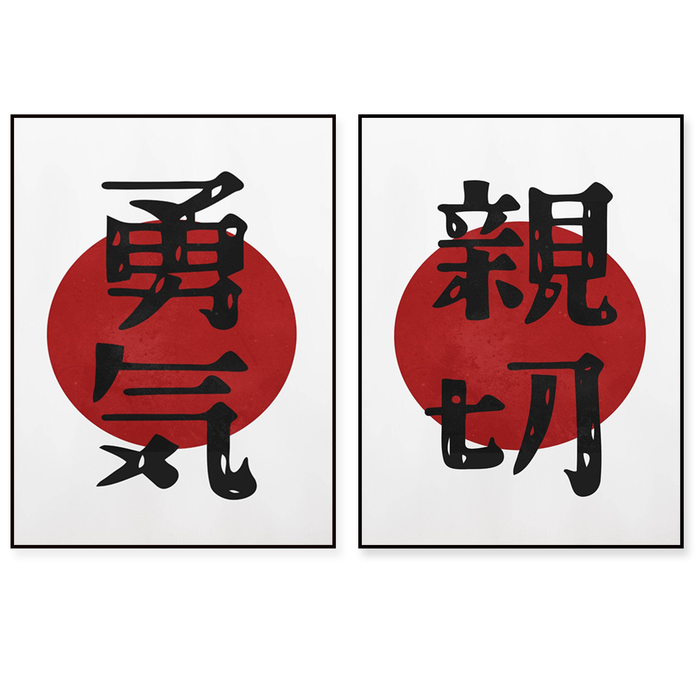 Japanese Life Quotes - Paz - Amor - Esperança -