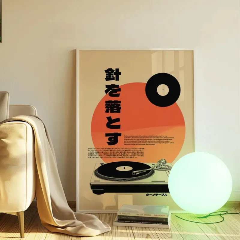 Retro estilo japonês vinil rec - Japanese Life Quotes avaliação e preço