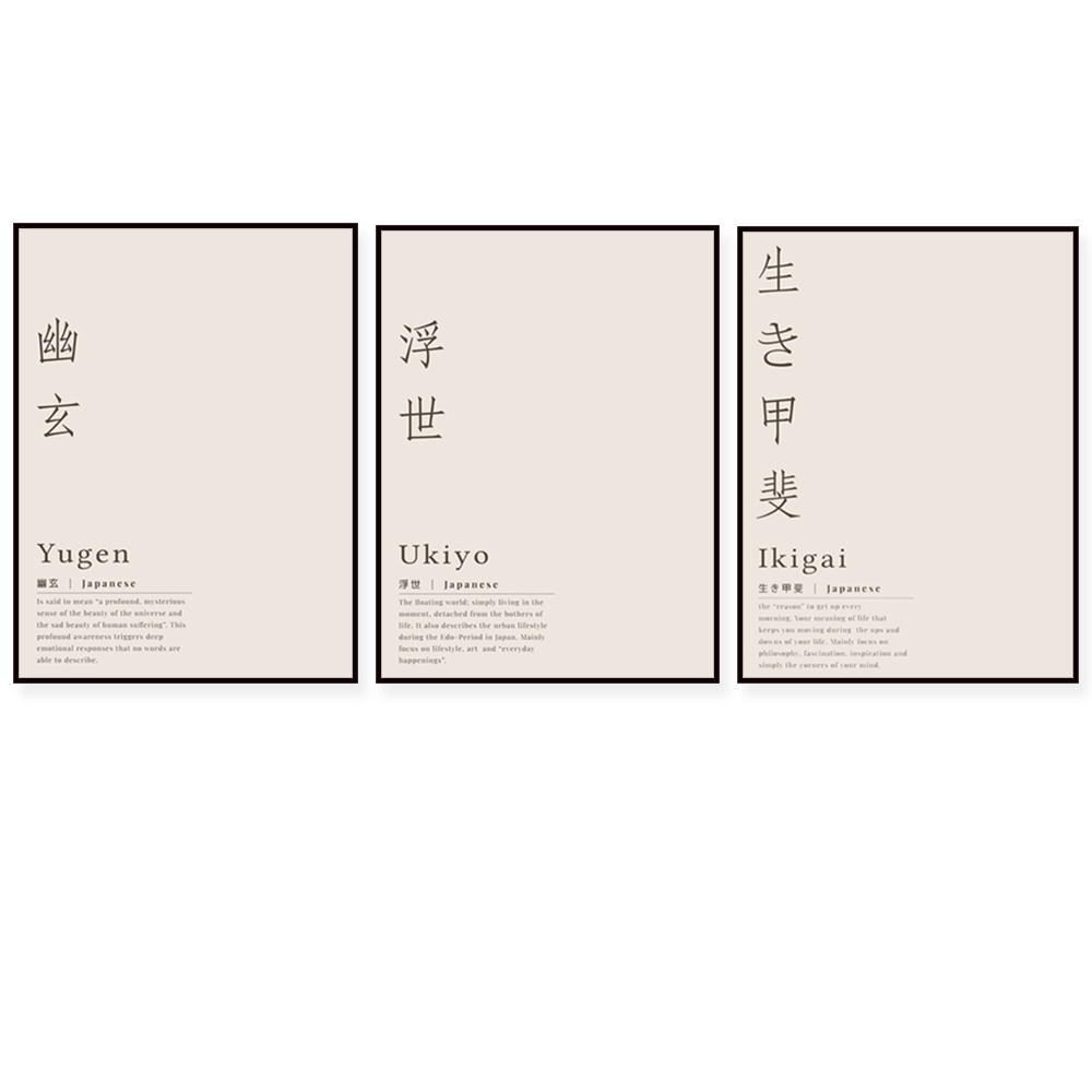 Pôster de Citações Motivaciona - Japanese Life Quotes avaliação e preço