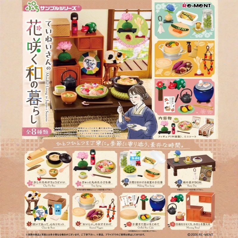 Em Estoque: Brinquedos de Comi - Japan Lifestyle avaliação e preço