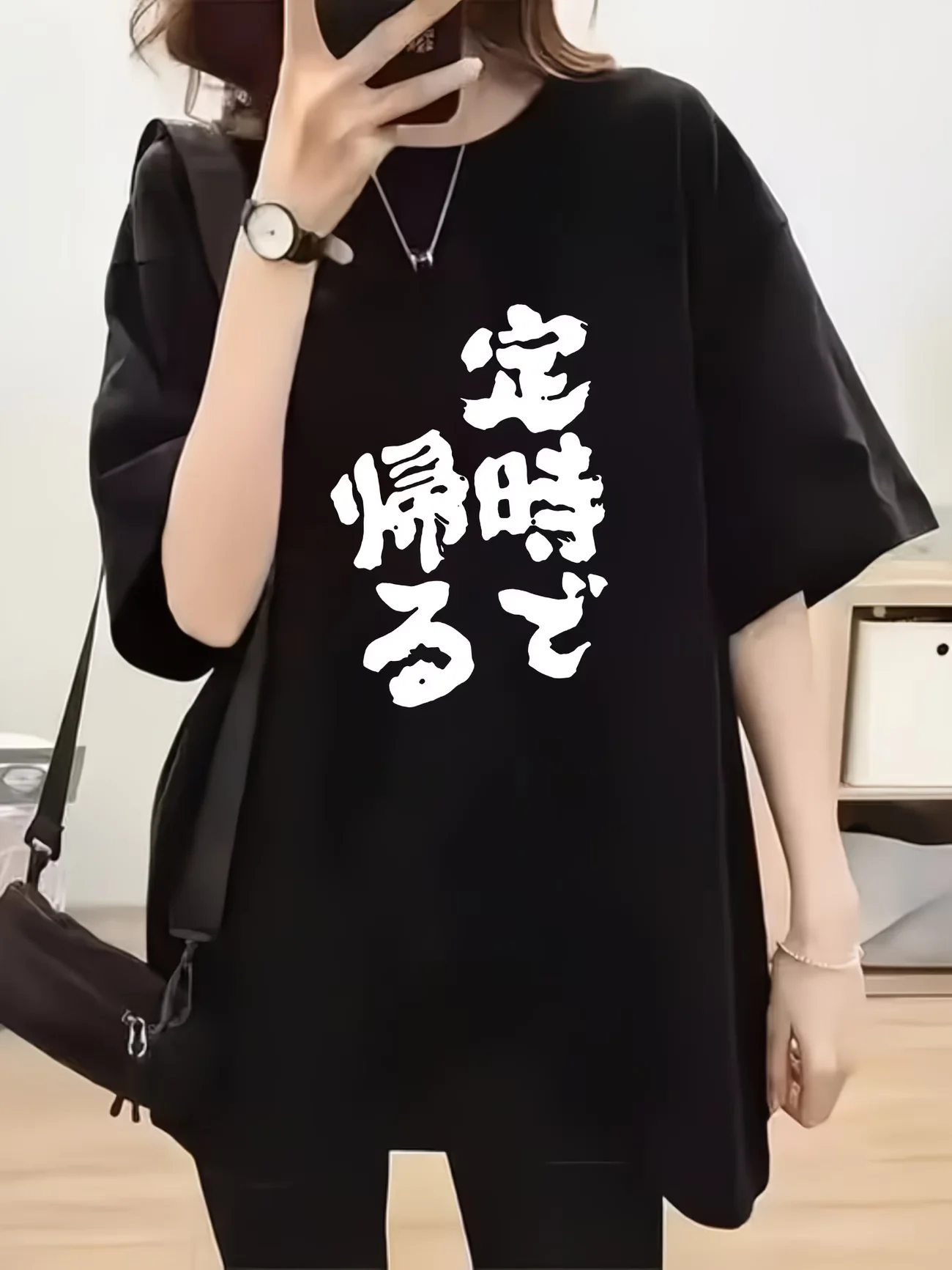 Camiseta com slogan japonês en - Japanese Life Quotes avaliação e preço